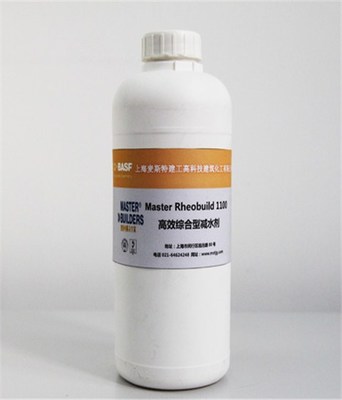 MasterRheobuild 1100 卓越性能的高效减水剂
