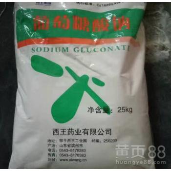 高效水泥减水剂选择 葡萄糖酸钠在安徽淮南的水泥砂浆中的独特优势