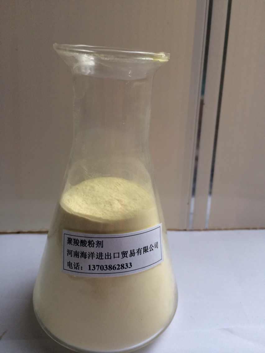 混凝土减水剂 聚羧酸高效减水剂母液 外加剂_co土木在线